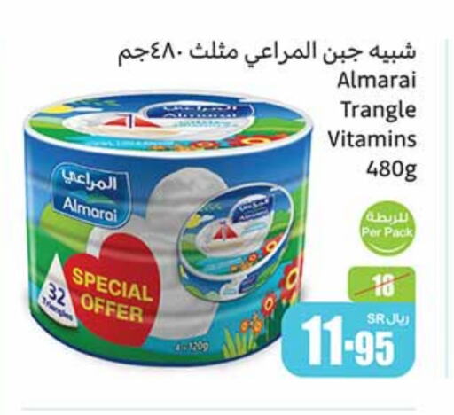 ALMARAI Triangle Cheese available at Othaim Markets in KSA, Saudi Arabia, Saudi - Ar Rass