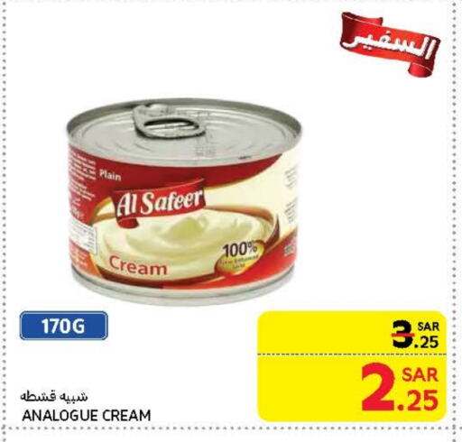 ALSAFEER Analogue cream available at Carrefour in KSA, Saudi Arabia, Saudi - Riyadh