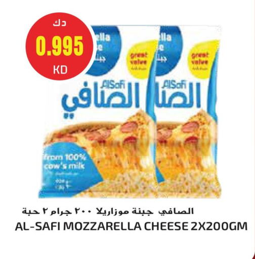 AL SAFI Mozzarella available at Grand Hyper in Kuwait - Ahmadi Governorate