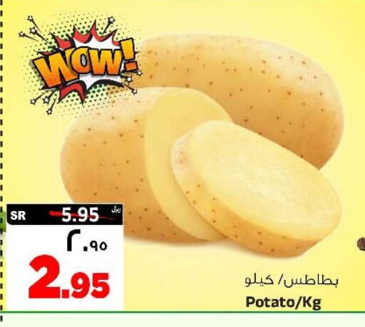 Potato available at Al Madina Hypermarket in KSA, Saudi Arabia, Saudi - Riyadh