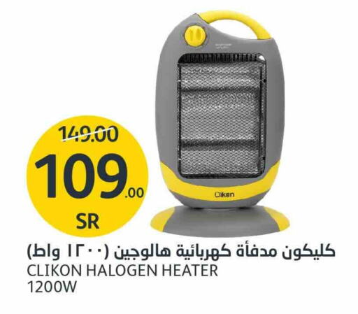 CLIKON Heater available at AlJazera Shopping Center in KSA, Saudi Arabia, Saudi - Riyadh