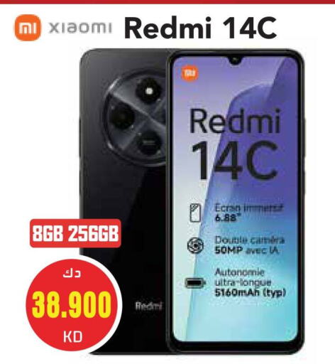 REDMI available at Grand Hyper in Kuwait - Kuwait City