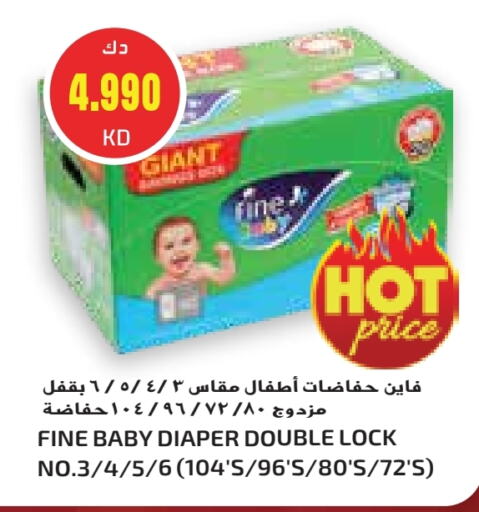 available at جراند هايبر in الكويت - محافظة الأحمدي