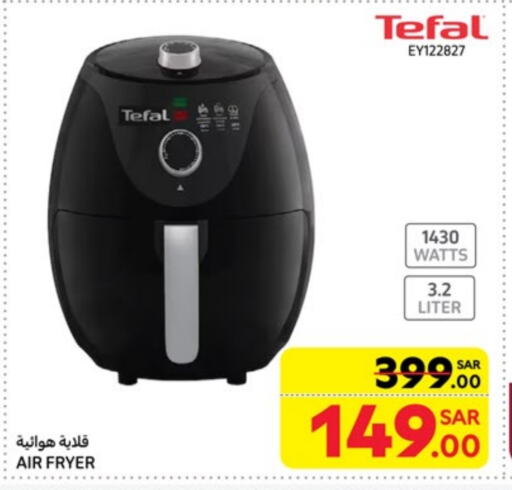 TEFAL Air Fryer available at Carrefour in KSA, Saudi Arabia, Saudi - Riyadh