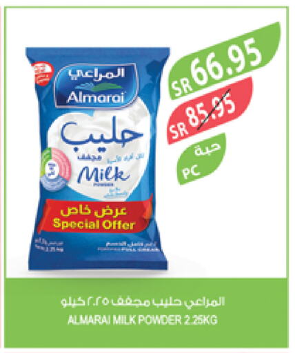 ALMARAI Milk Powder available at Farm  in KSA, Saudi Arabia, Saudi - Najran