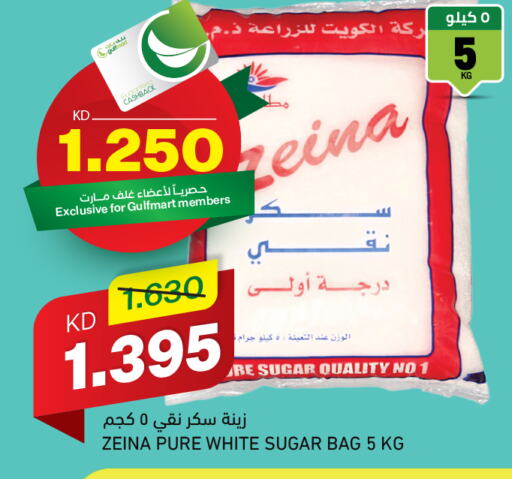 available at Gulfmart in Kuwait - Jahra Governorate