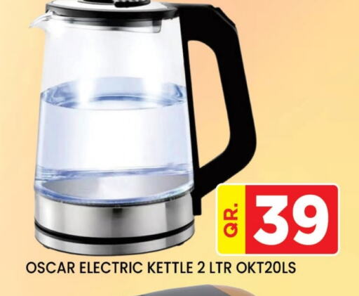 OSCAR Kettle available at Doha Stop n Shop Hypermarket in Qatar - Al Rayyan