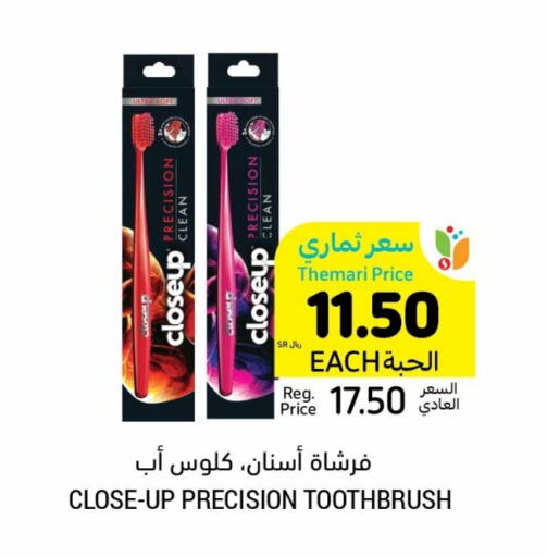 Toothbrush available at Tamimi Market in KSA, Saudi Arabia, Saudi - Buraidah