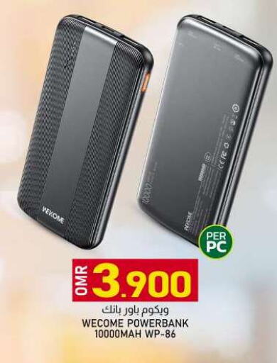 Powerbank available at KM Trading  in Oman - Salalah