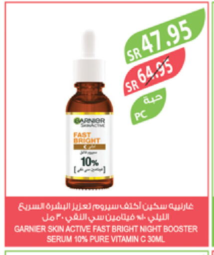 GARNIER available at Farm  in KSA, Saudi Arabia, Saudi - Abha