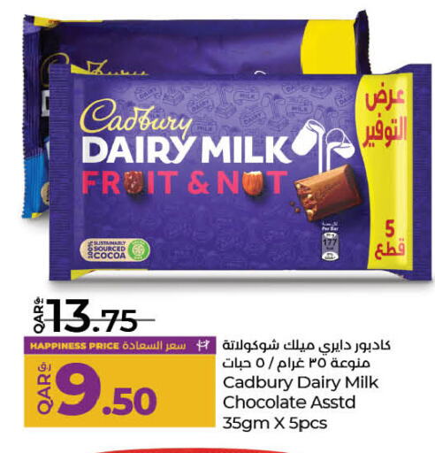 CADBURY available at LuLu Hypermarket in Qatar - Al Daayen