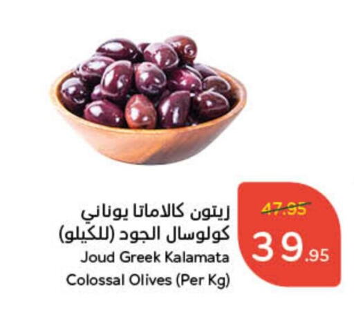 available at هايبر بنده in مملكة العربية السعودية, السعودية, سعودية - القنفذة