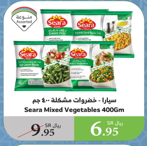 Peas available at Al Raya in KSA, Saudi Arabia, Saudi - Najran