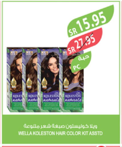 WELLA Hair Colour available at Farm  in KSA, Saudi Arabia, Saudi - Jubail