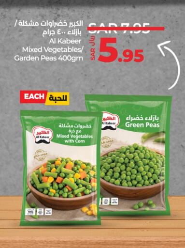 Peas available at لولو هايبرماركت in مملكة العربية السعودية, السعودية, سعودية - حفر الباطن