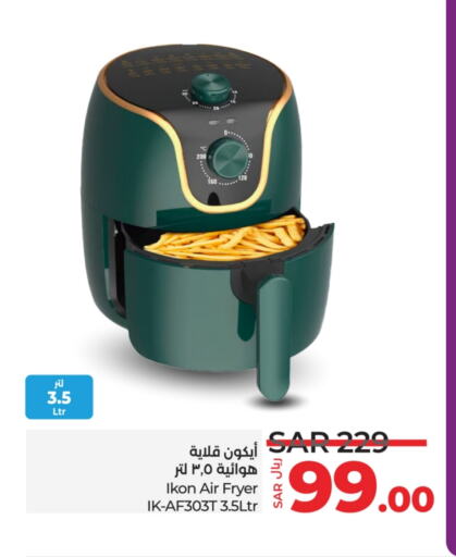 IKON Air Fryer available at LULU Hypermarket in KSA, Saudi Arabia, Saudi - Yanbu