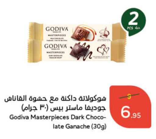 available at Hyper Panda in KSA, Saudi Arabia, Saudi - Al Khobar