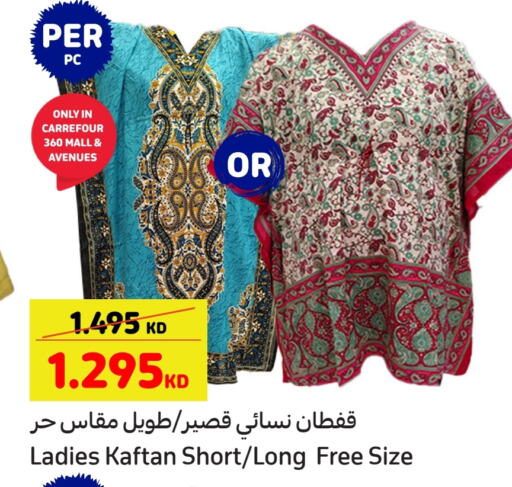 available at Carrefour in Kuwait - Ahmadi Governorate