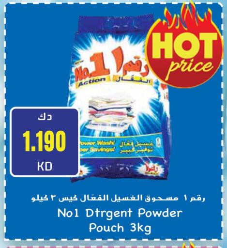 available at Grand Hyper in Kuwait - Ahmadi Governorate