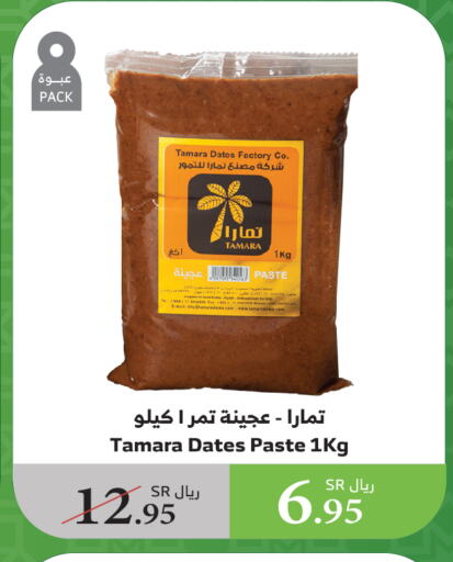 available at الراية in مملكة العربية السعودية, السعودية, سعودية - نجران