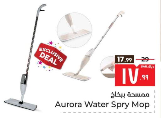 Cleaning Aid available at Hyper Al Wafa in KSA, Saudi Arabia, Saudi - Mecca