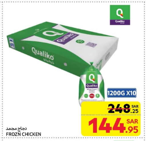 QUALIKO Frozen Whole Chicken available at Carrefour in KSA, Saudi Arabia, Saudi - Jeddah