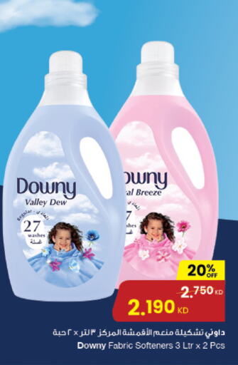 DOWNY Softener available at The Sultan Center in Kuwait - Ahmadi Governorate