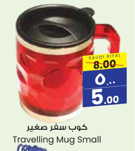 available at City Flower in KSA, Saudi Arabia, Saudi - Arar