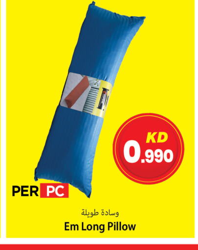 available at مارك & سايف in الكويت - مدينة الكويت