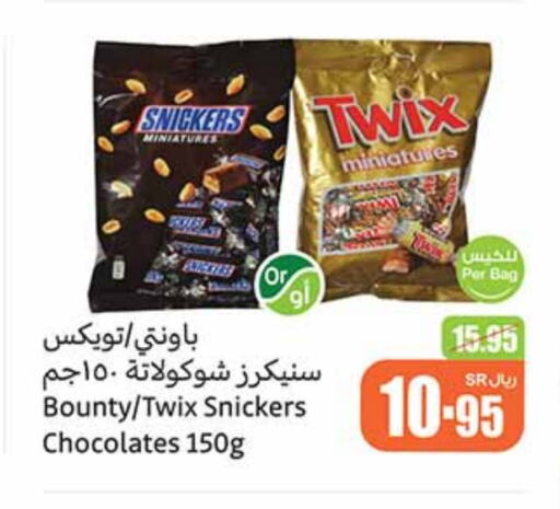 available at Othaim Markets in KSA, Saudi Arabia, Saudi - Buraidah