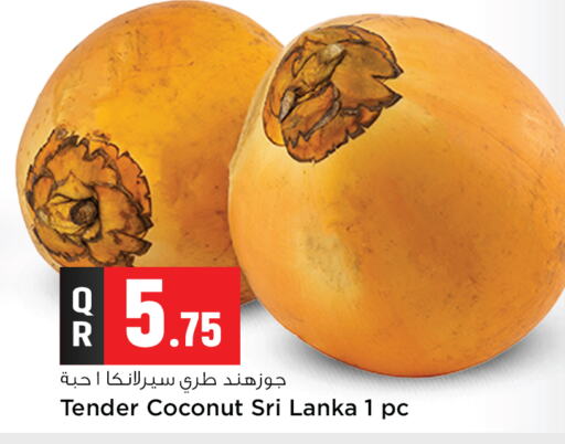 Coconut from Sri Lanka available at سفاري هايبر ماركت in قطر - الريان