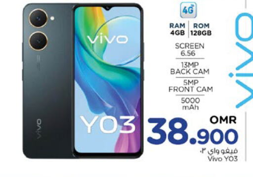 VIVO available at Nesto Hyper Market   in Oman - Muscat