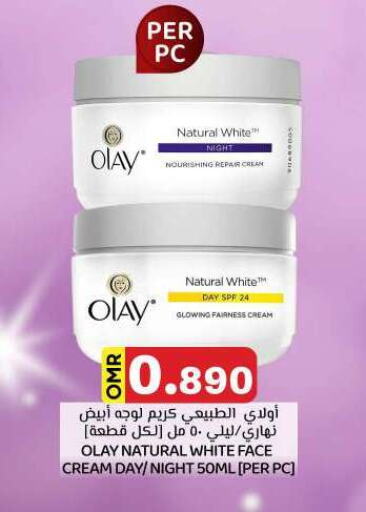 OLAY Face Cream available at KM Trading  in Oman - Salalah