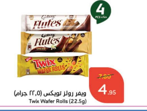 available at Hyper Panda in KSA, Saudi Arabia, Saudi - Al Majmaah