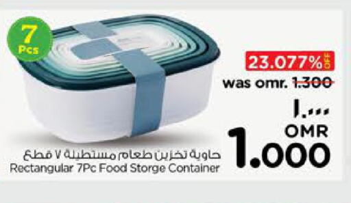 available at Nesto Hyper Market   in Oman - Salalah