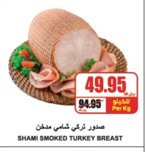 Chicken Breast available at A Market in KSA, Saudi Arabia, Saudi - Riyadh