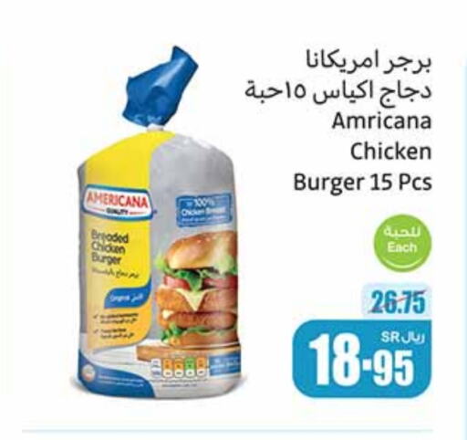 AMERICANA Chicken Burger available at Othaim Markets in KSA, Saudi Arabia, Saudi - Mecca