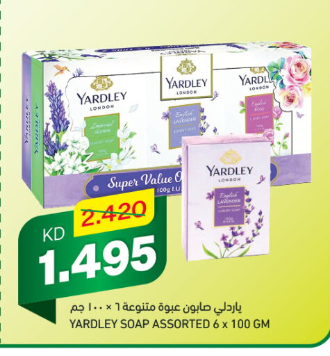 YARDLEY available at Gulfmart in Kuwait - Kuwait City