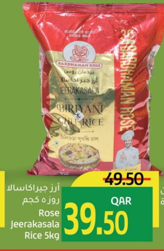 available at Gulf Food Center in Qatar - Al Wakra