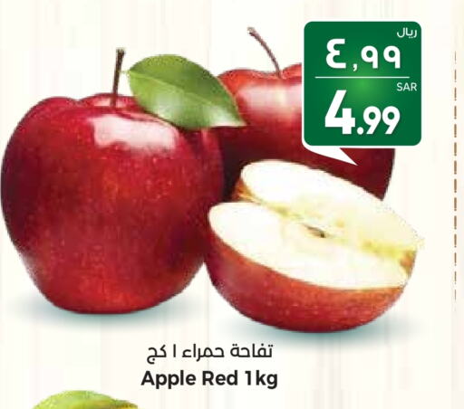 Apples available at City Flower in KSA, Saudi Arabia, Saudi - Jubail