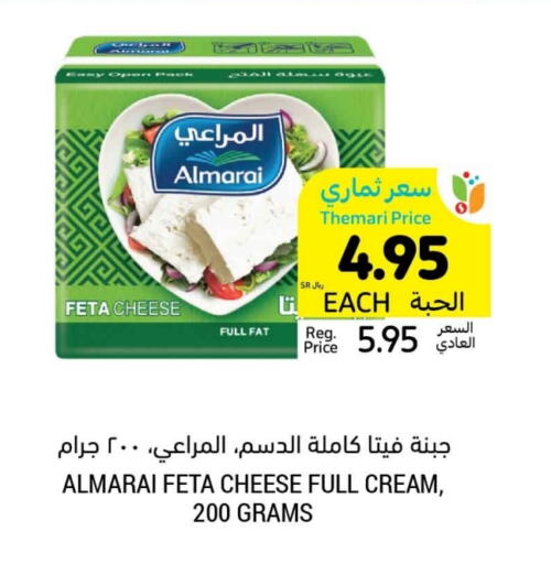 available at Tamimi Market in KSA, Saudi Arabia, Saudi - Ar Rass