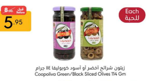 COOPOLIVA available at Manuel Market in KSA, Saudi Arabia, Saudi - Jeddah