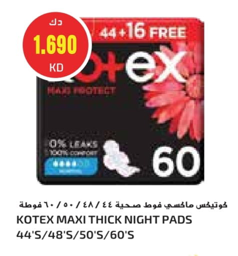 KOTEX available at Grand Hyper in Kuwait - Jahra Governorate