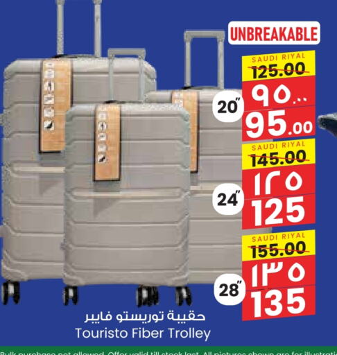 Trolley available at City Flower in KSA, Saudi Arabia, Saudi - Arar