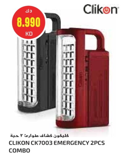 CLIKON available at Grand Hyper in Kuwait - Kuwait City