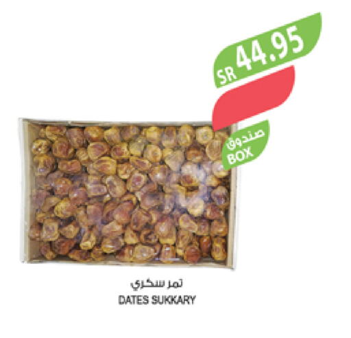 available at المزرعة in مملكة العربية السعودية, السعودية, سعودية - نجران