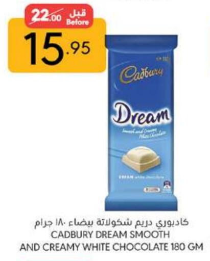 CADBURY available at Manuel Market in KSA, Saudi Arabia, Saudi - Jeddah