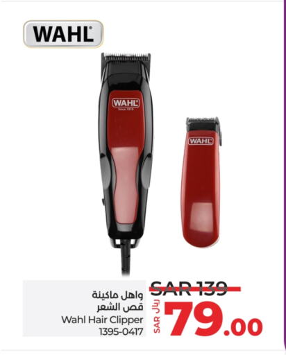 SANTOOR Hair Remover  available at LULU Hypermarket in KSA, Saudi Arabia, Saudi - Jubail