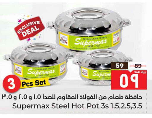 available at Hyper Al Wafa in KSA, Saudi Arabia, Saudi - Ta'if