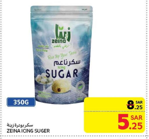 available at Carrefour in KSA, Saudi Arabia, Saudi - Riyadh